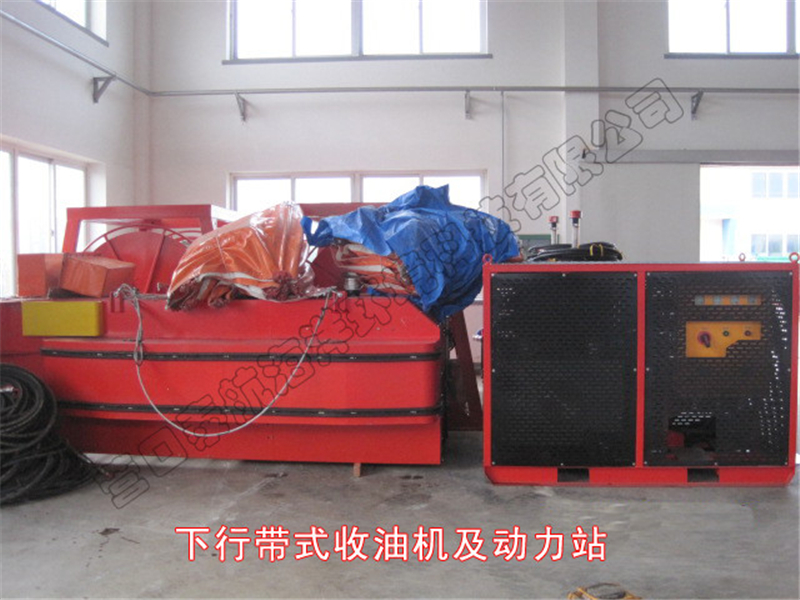 下行帶式收油機(jī)&動力站.jpg